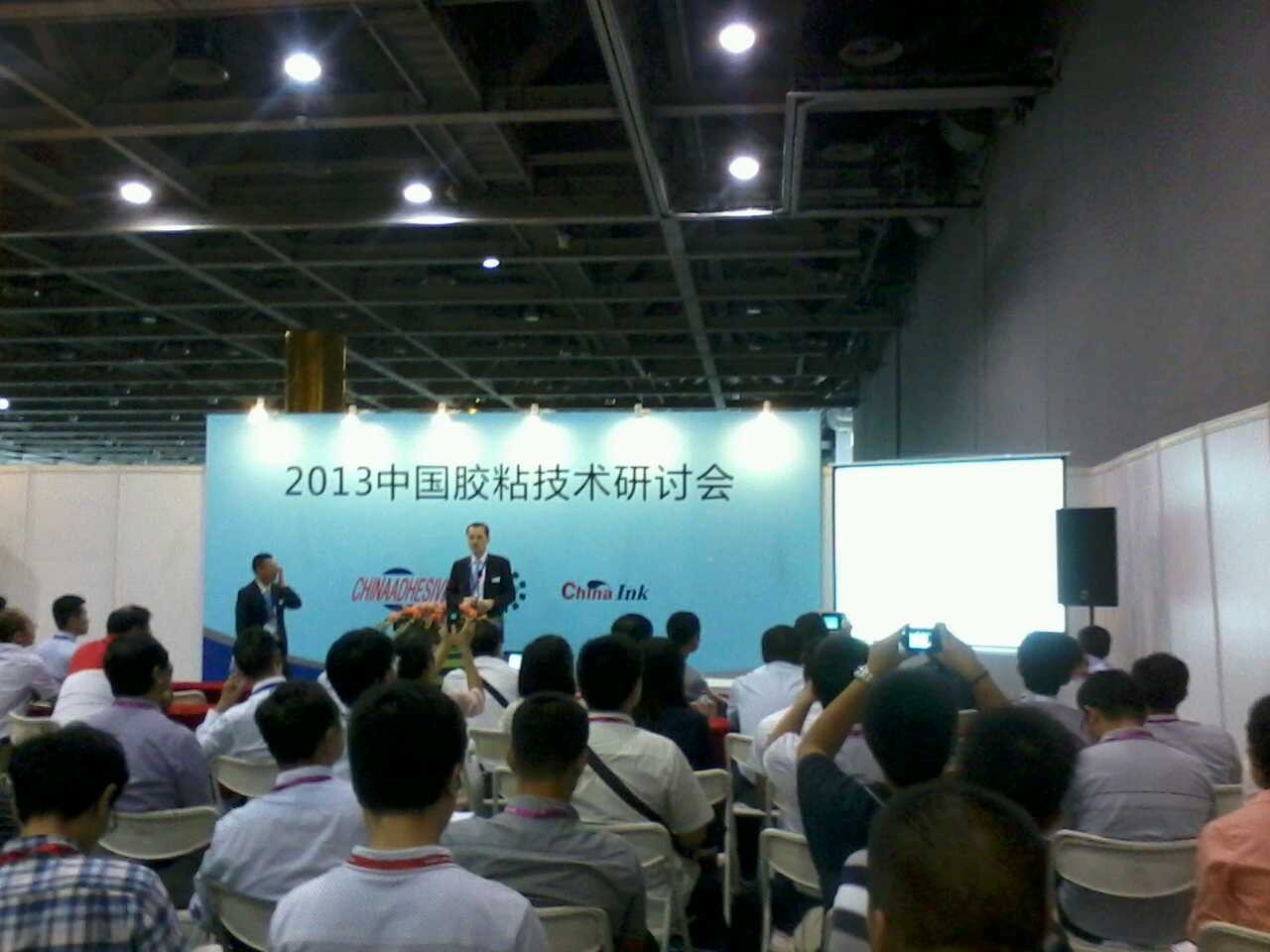 2013�Ї����H�zճ�����ܷ℩չ�[��(hu��)