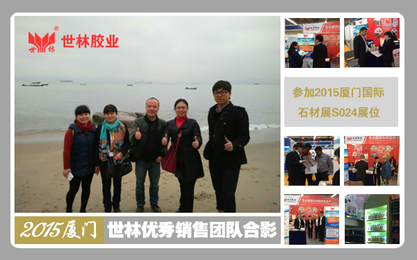 2015���_����(zh��n)�������z�I(y��)�N�ۈF(tu��n)�(du��)��չ�B�Tչ��ӭ���_�T�t��