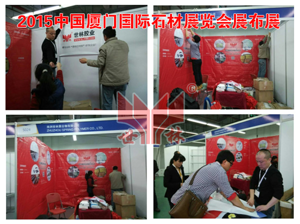 2015��3��5�գ������z�I(y��)�T������չ���F��