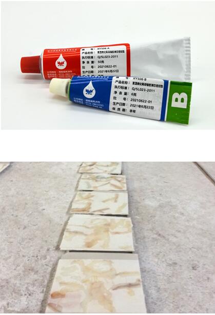 XY506�Ҝ��򻯷������zҺ�B(t��i)�ܷ�|