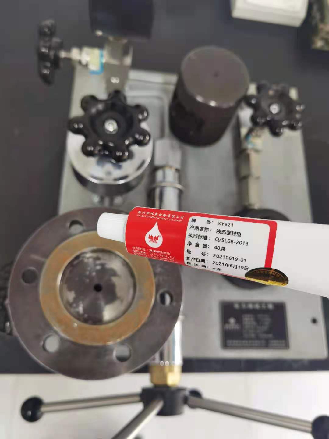 ��֪��Һ�B(t��i)�ܷ�|�����c����