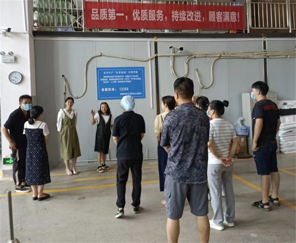 �����v��ȫ����(g��)��(g��)��(hu��)��(y��ng)���������z�I(y��)�e�Б�(y��ng)���C���ݾ�